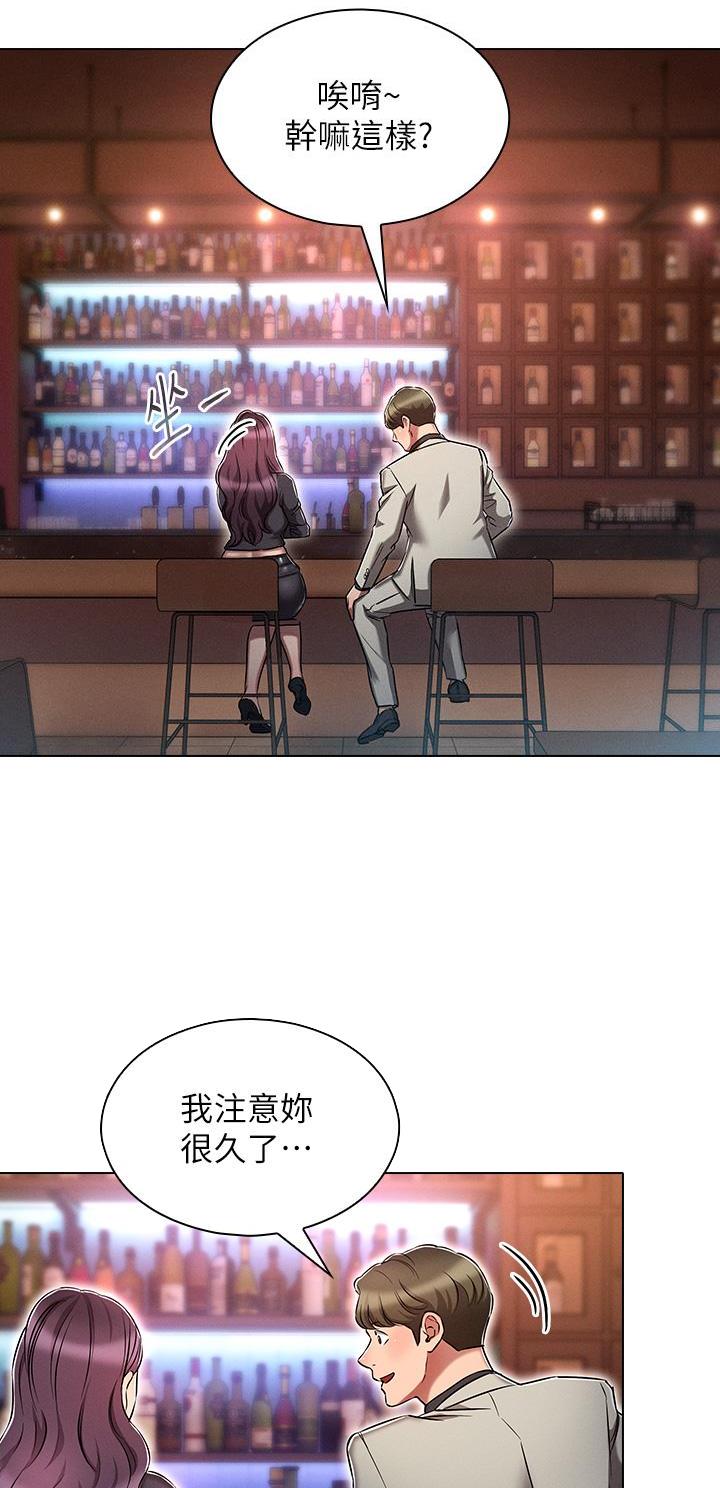 第26话5