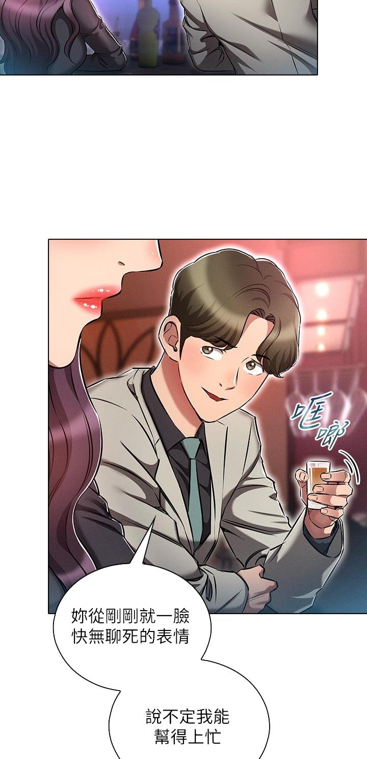 第26话6
