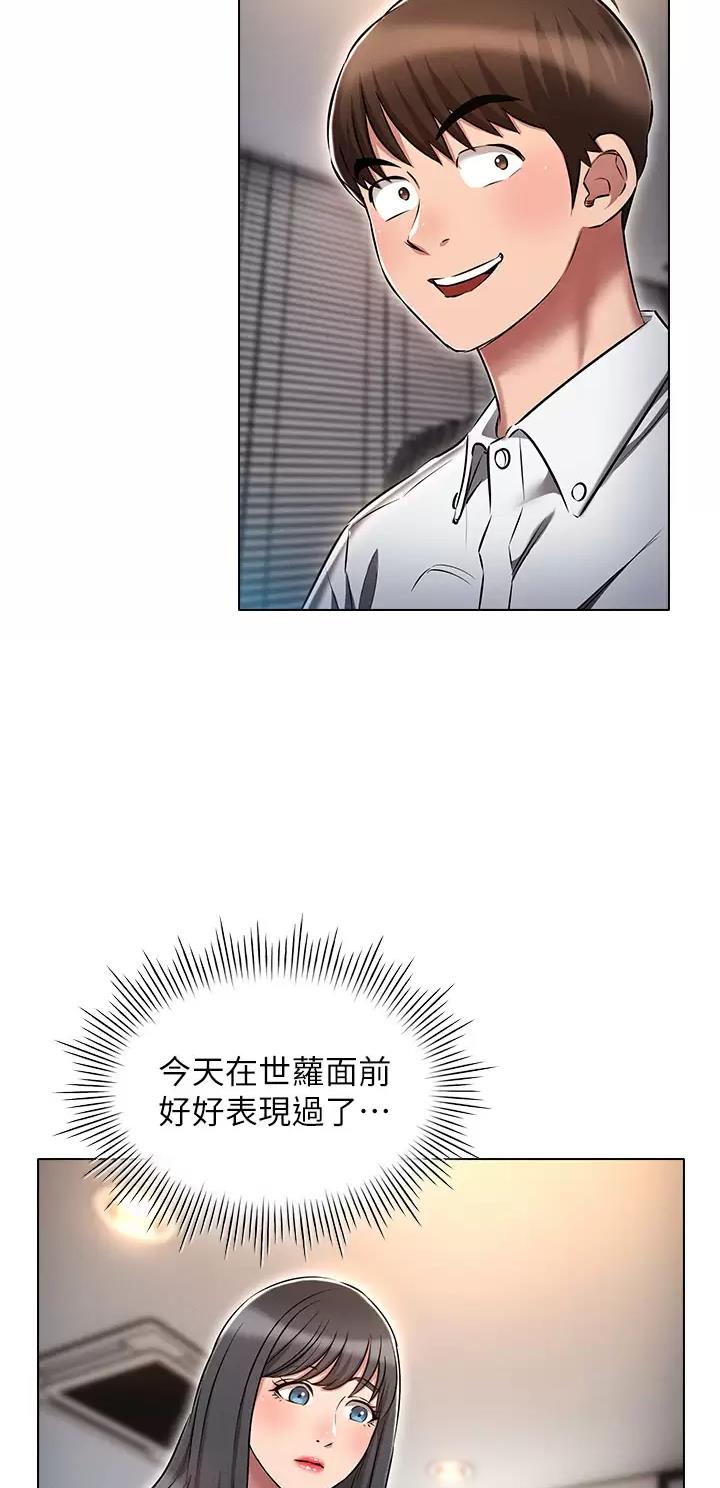 第21话10