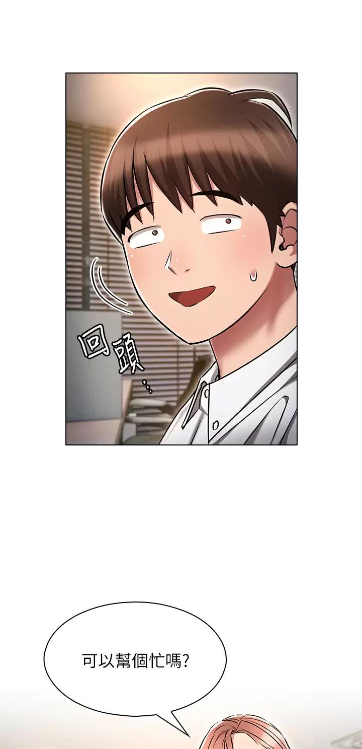 第21话14
