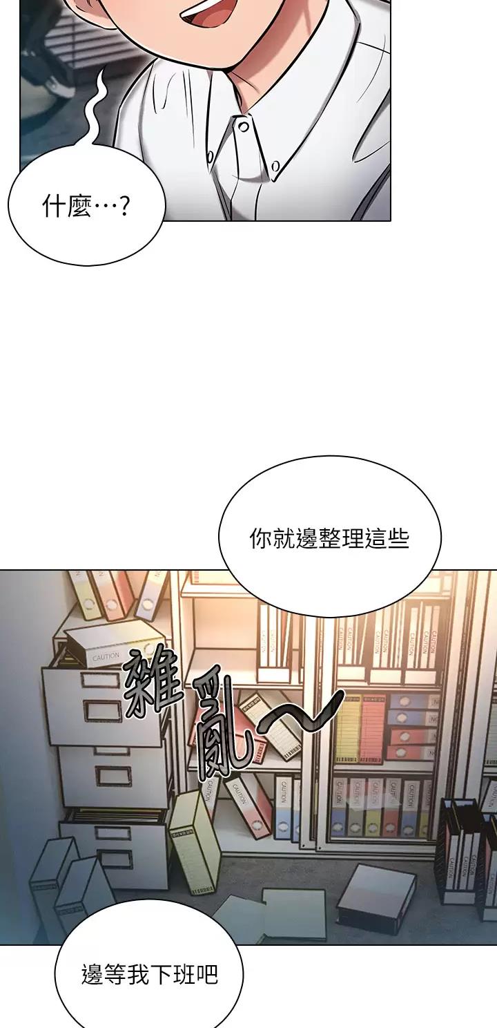 第21话17