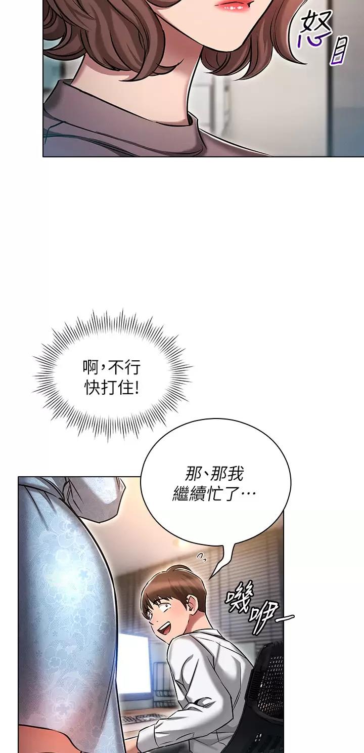 第21话5