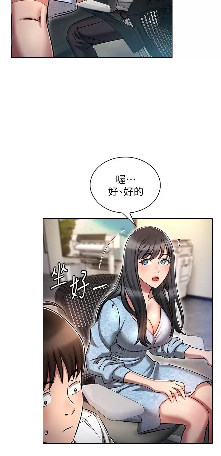 第21话6