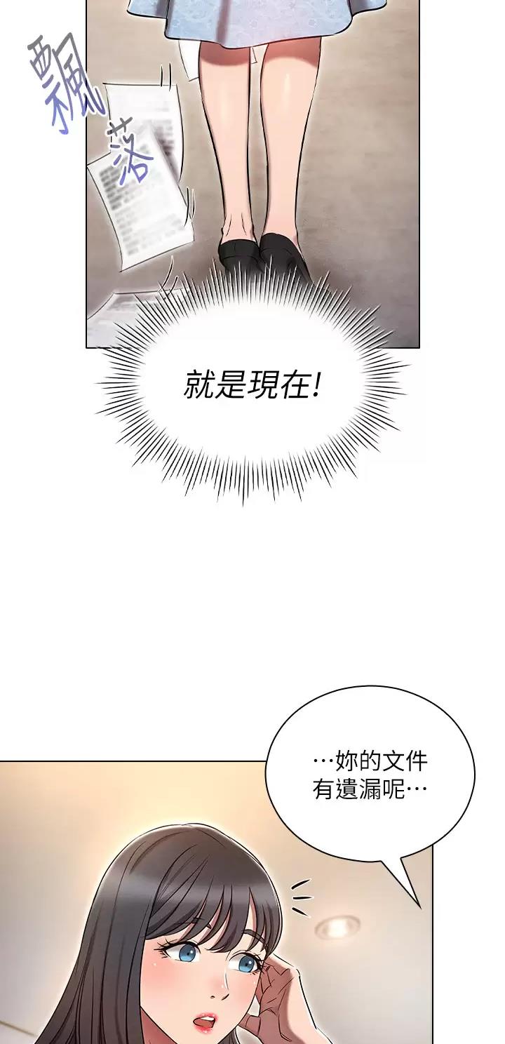 第20话17