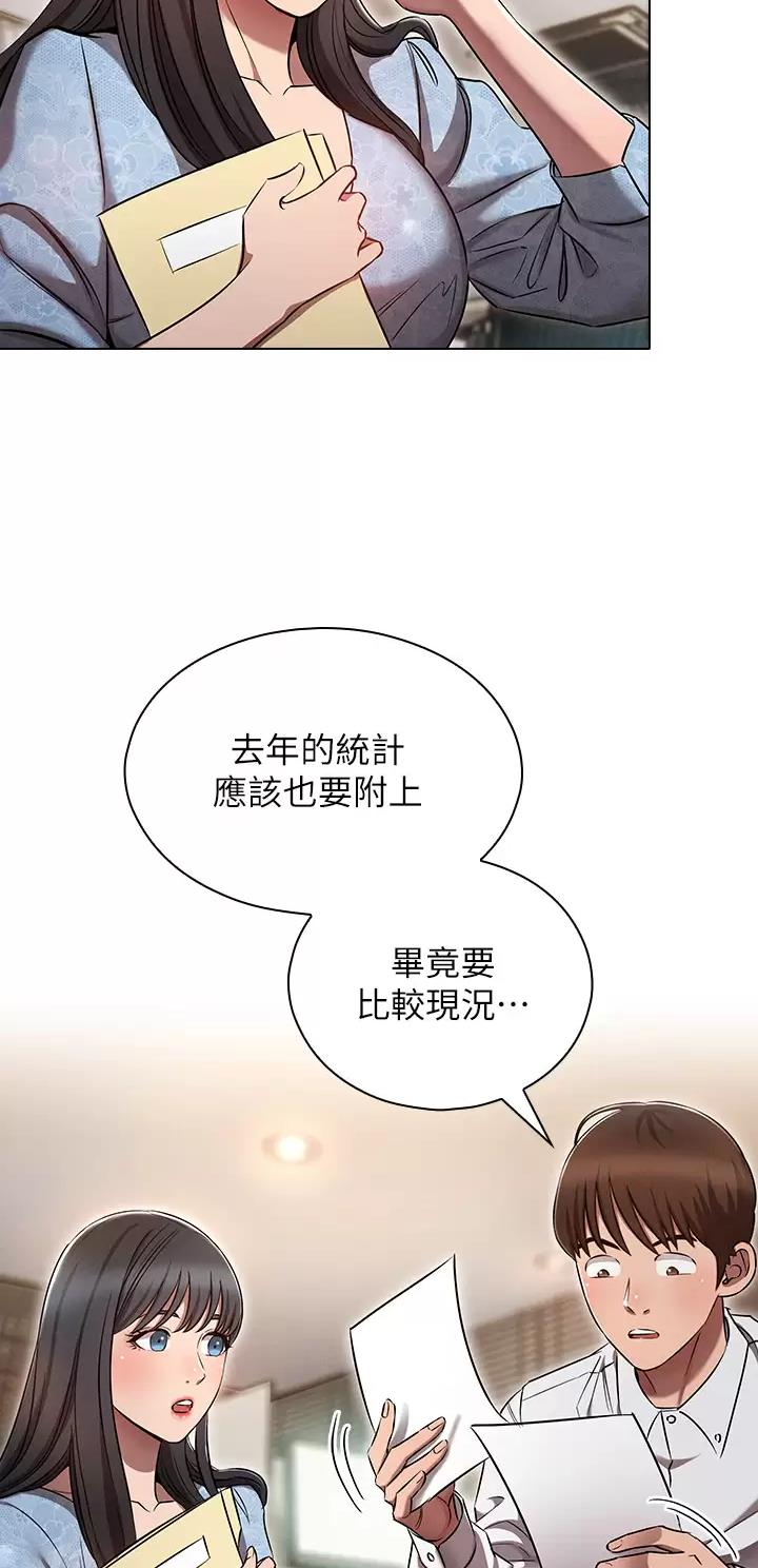 第20话18