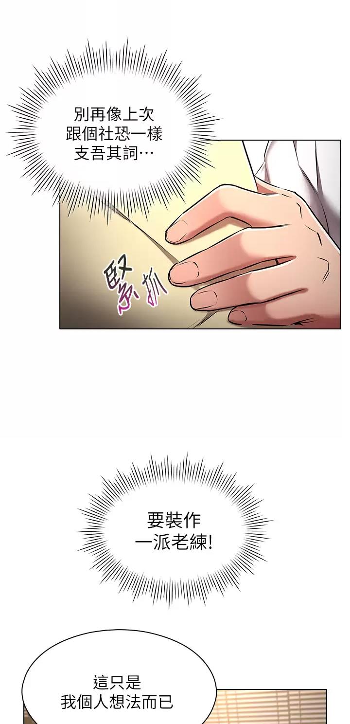 第20话20