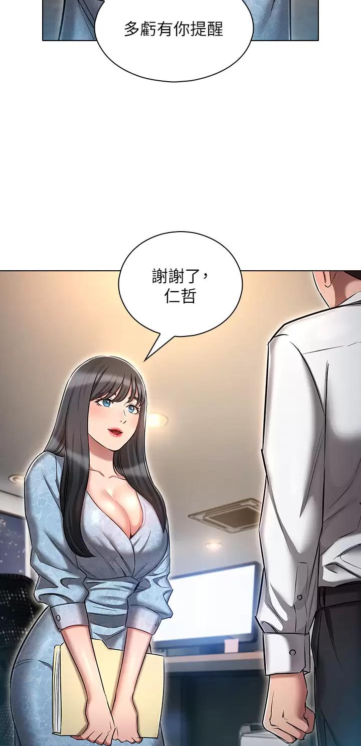 第20话23