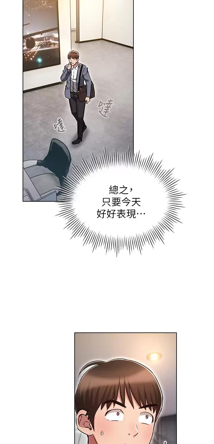 第20话9