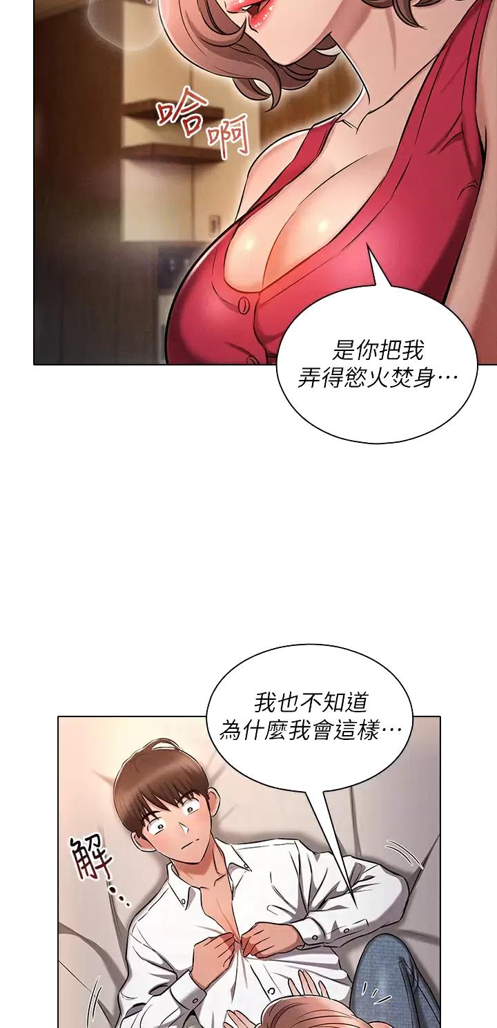 第19话1