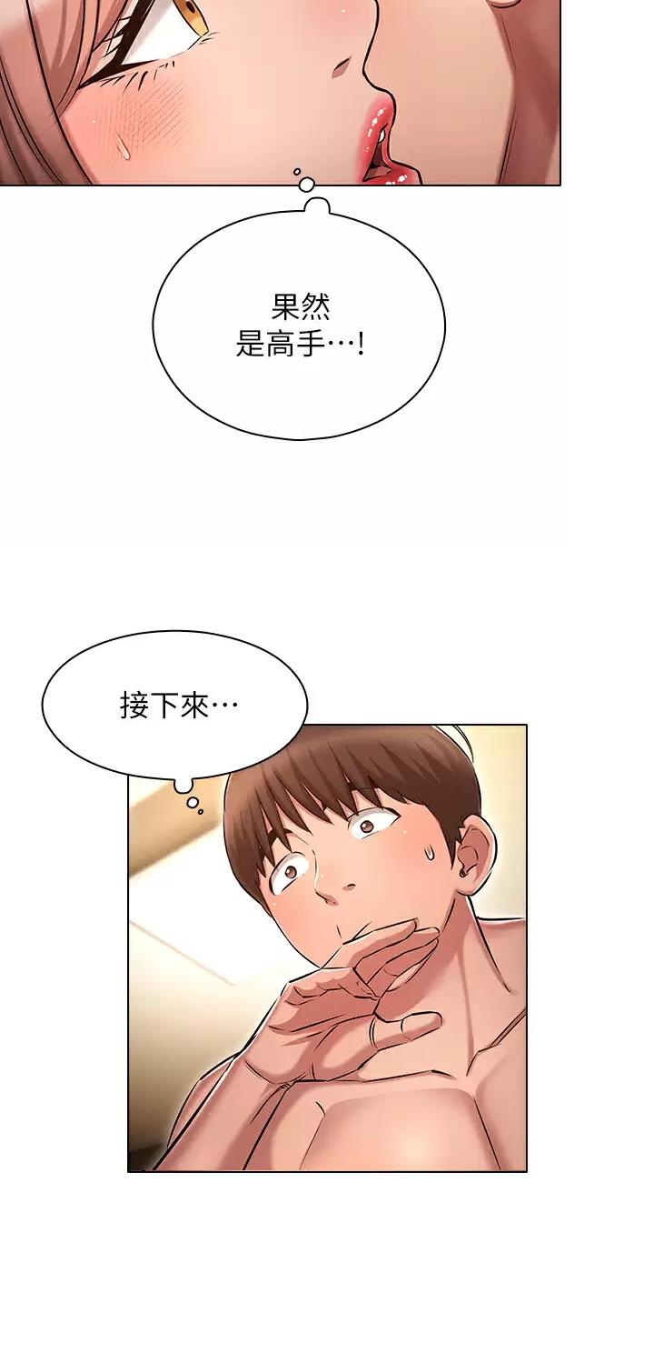 第19话15