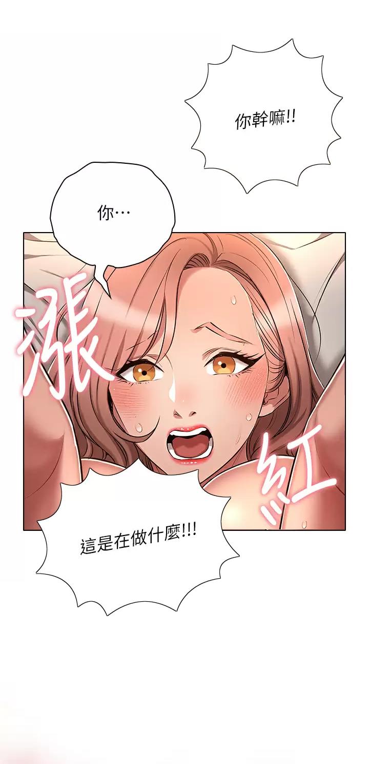 第19话16