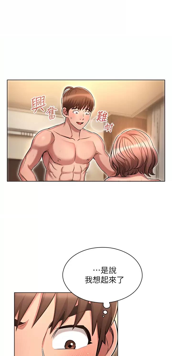 第19话18