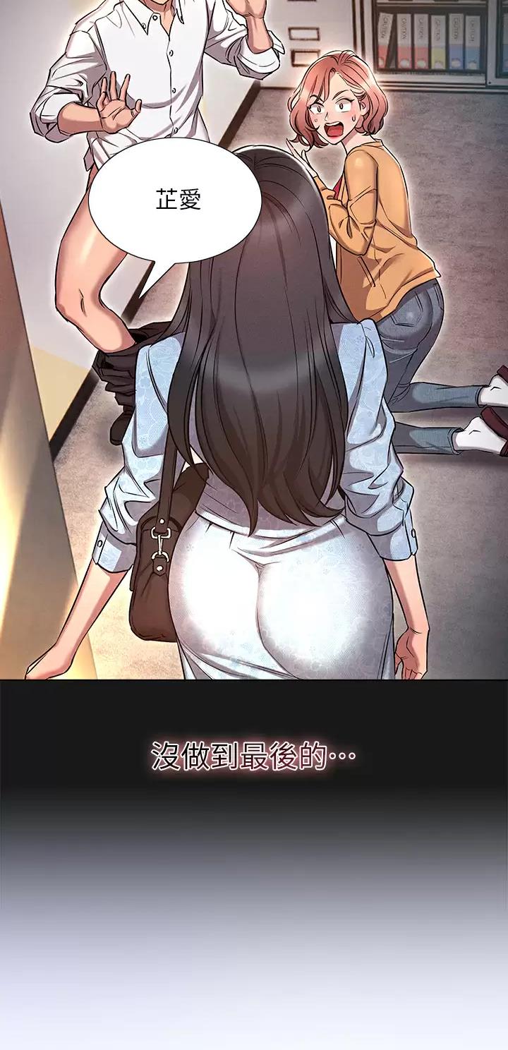 第19话20