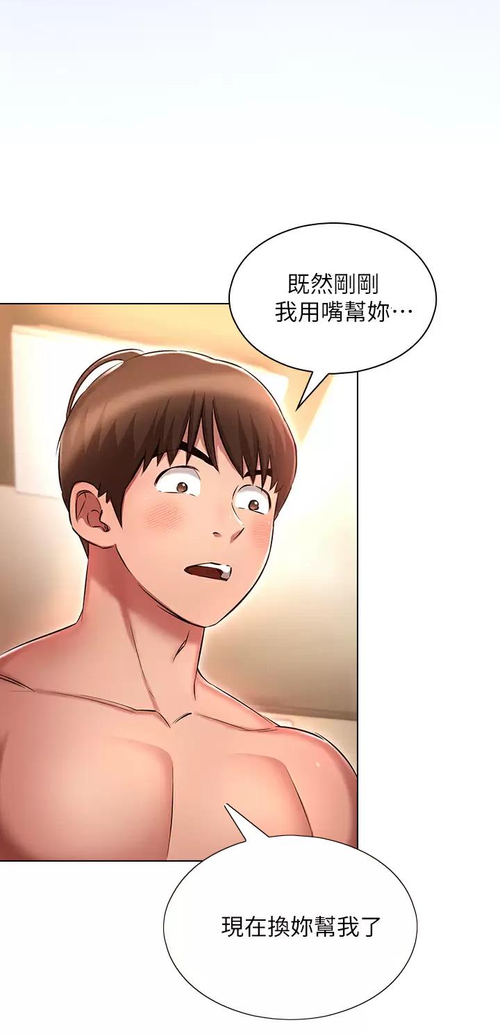 第19话21