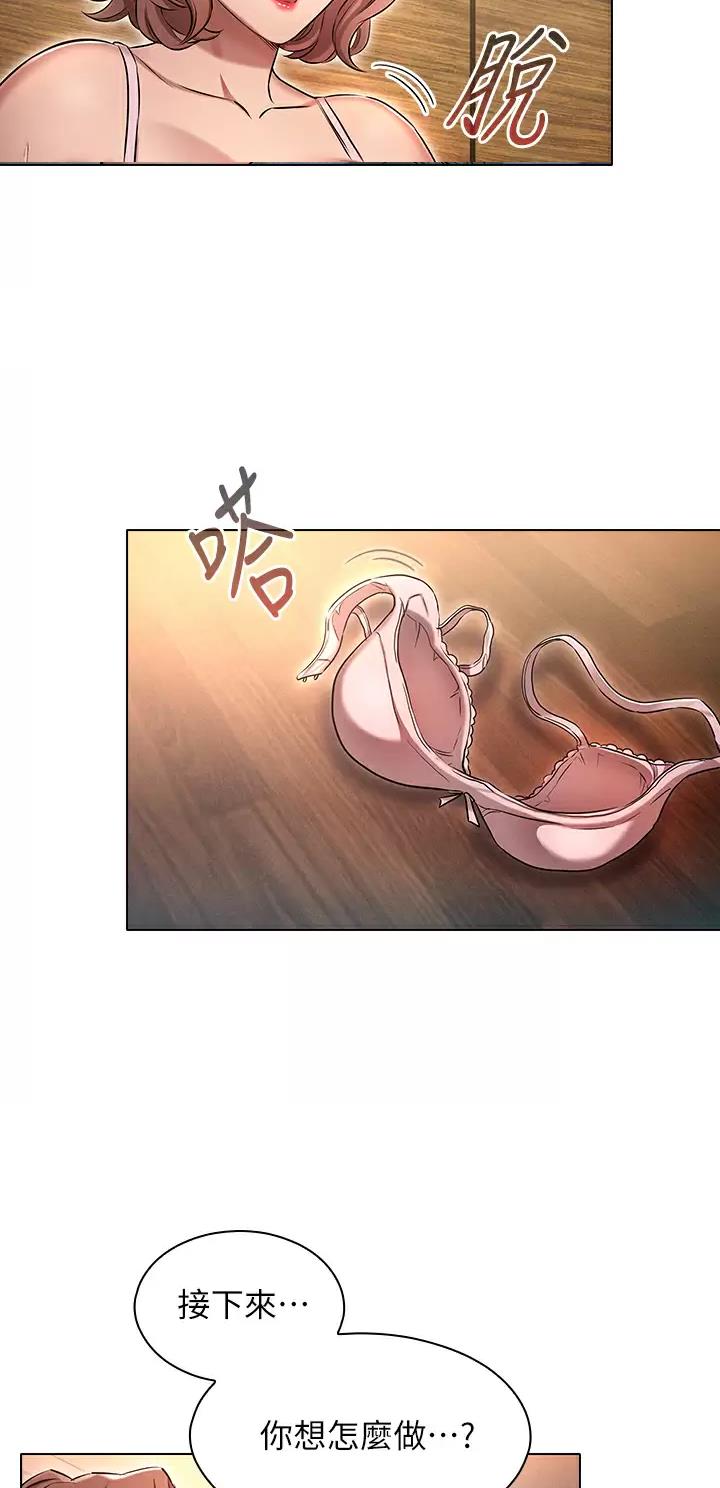 第19话8