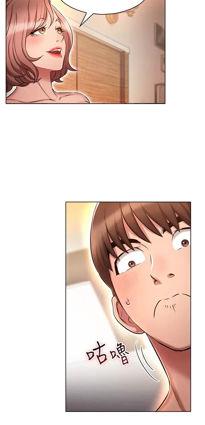 第19话9