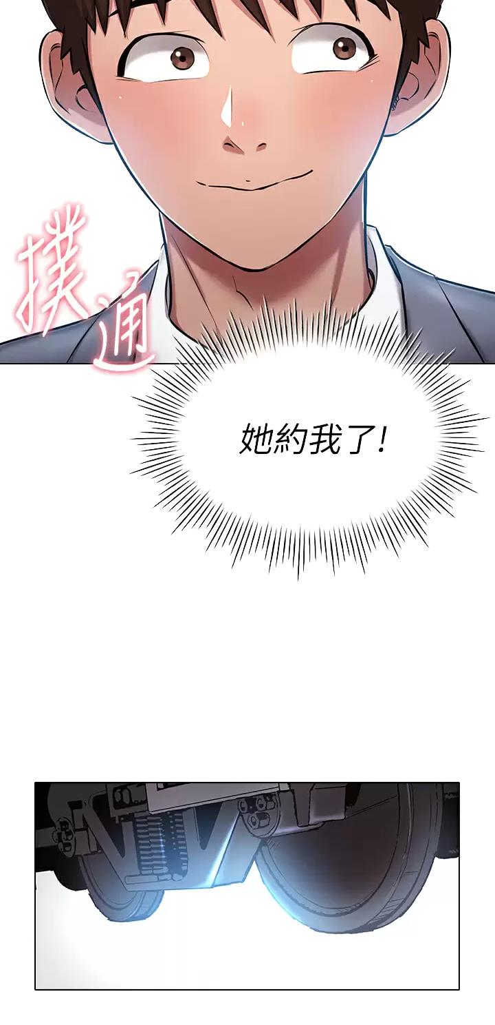 第18话10
