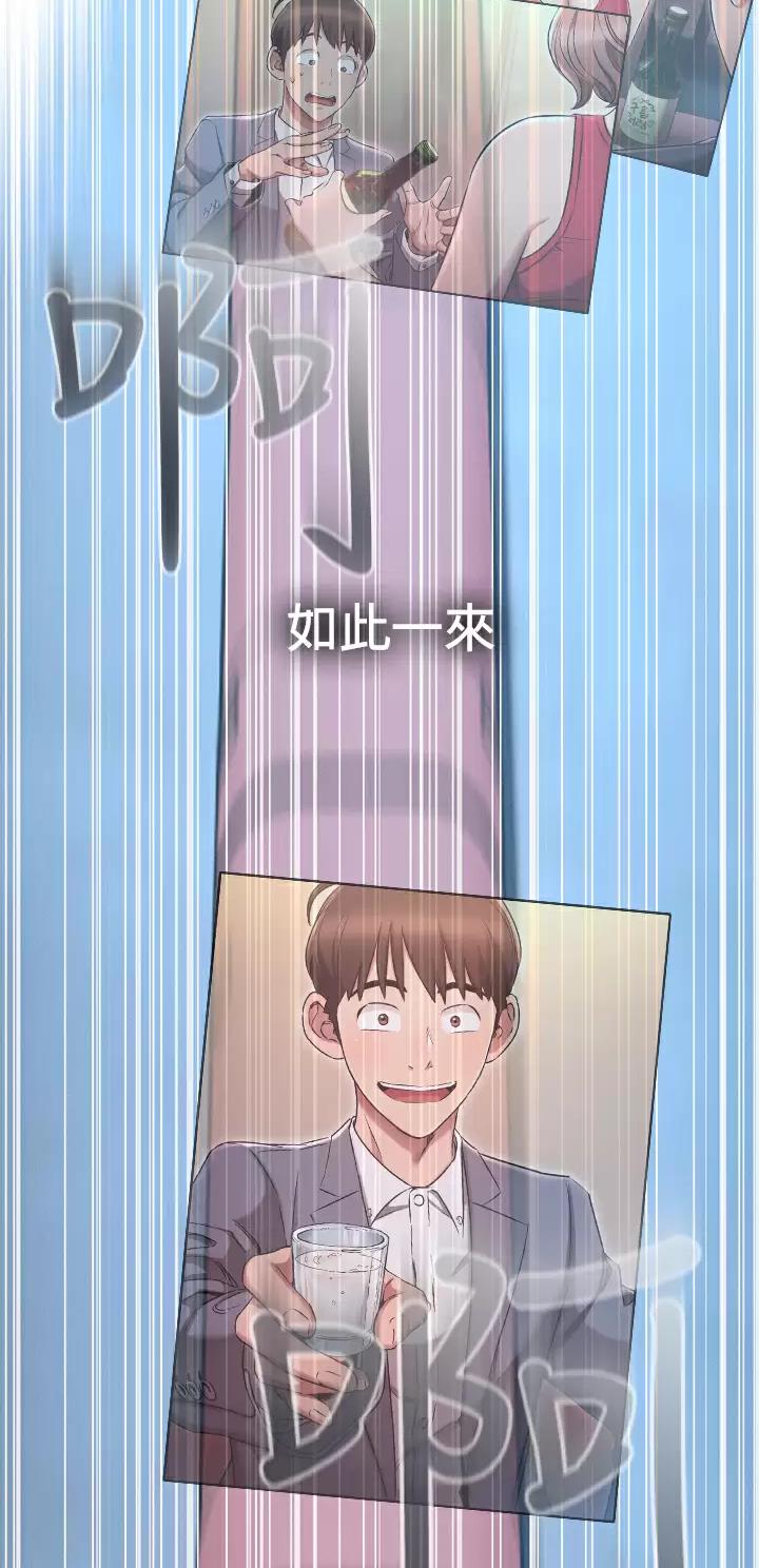 第18话14