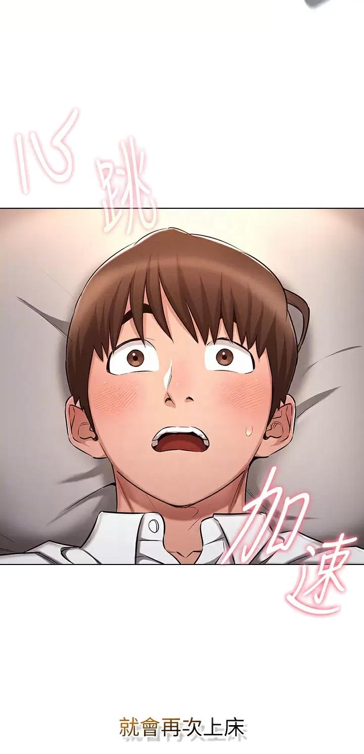 第18话19