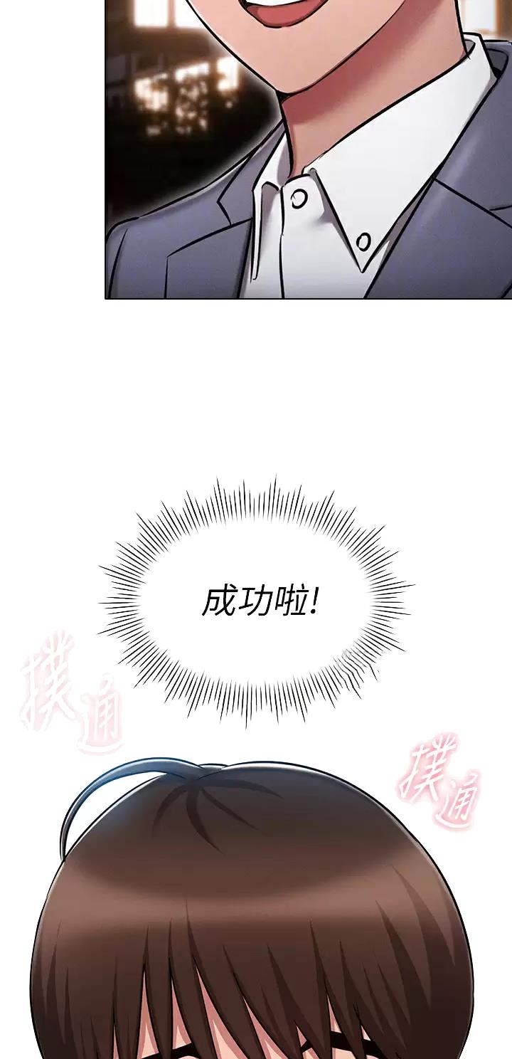 第18话9
