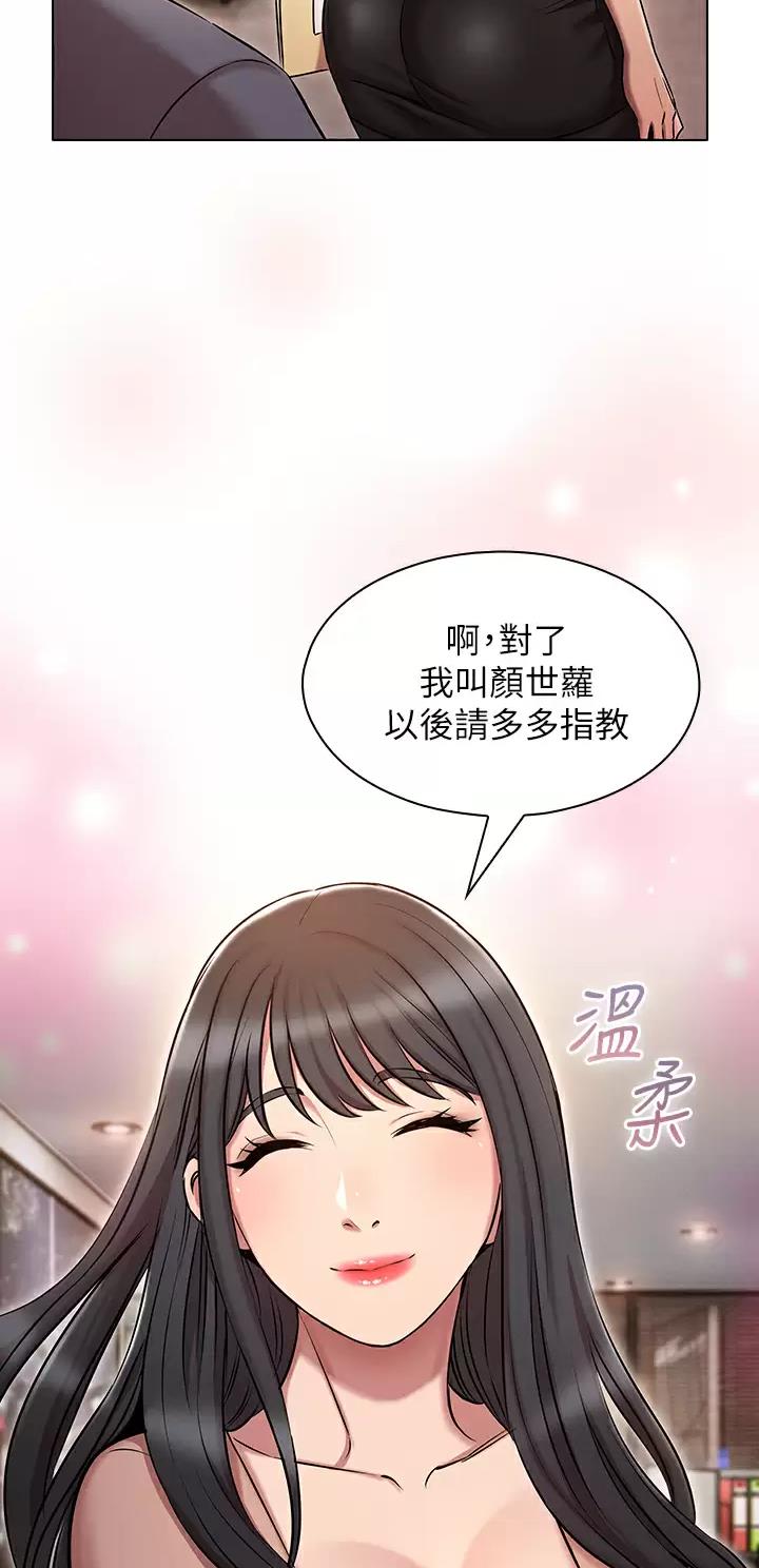 第17话11