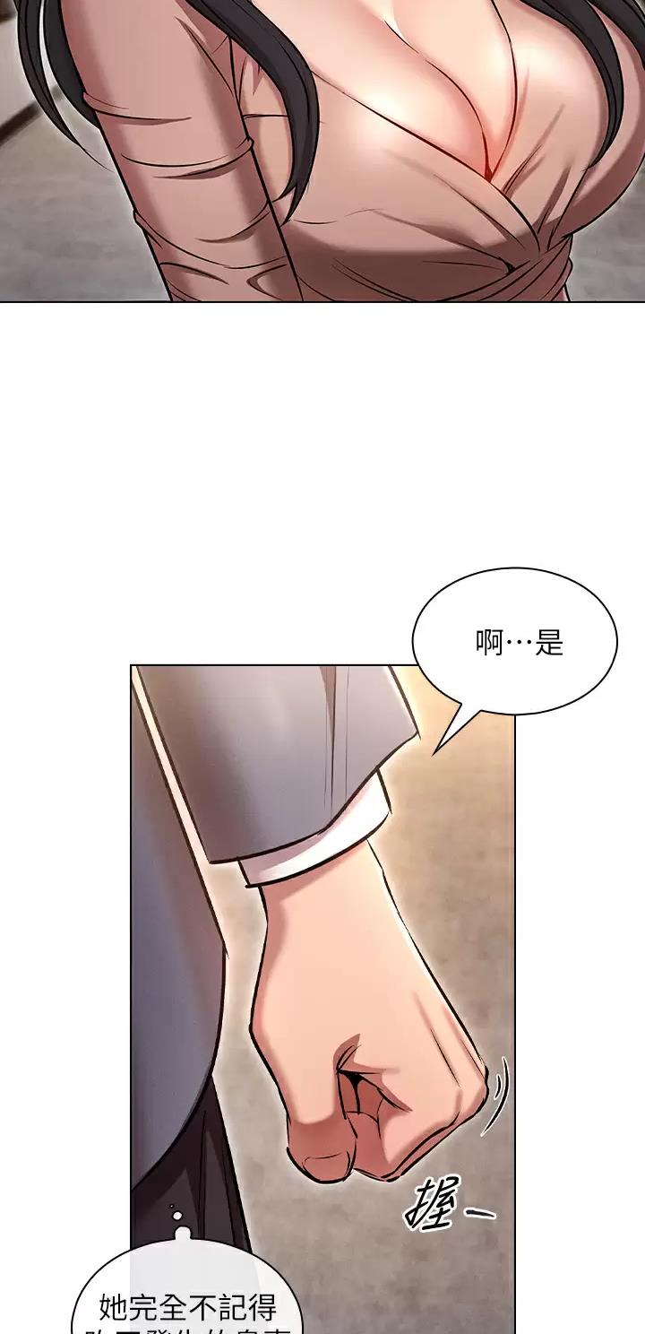 第17话12