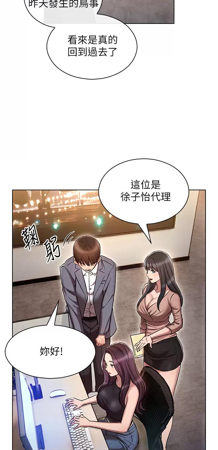 第17话13