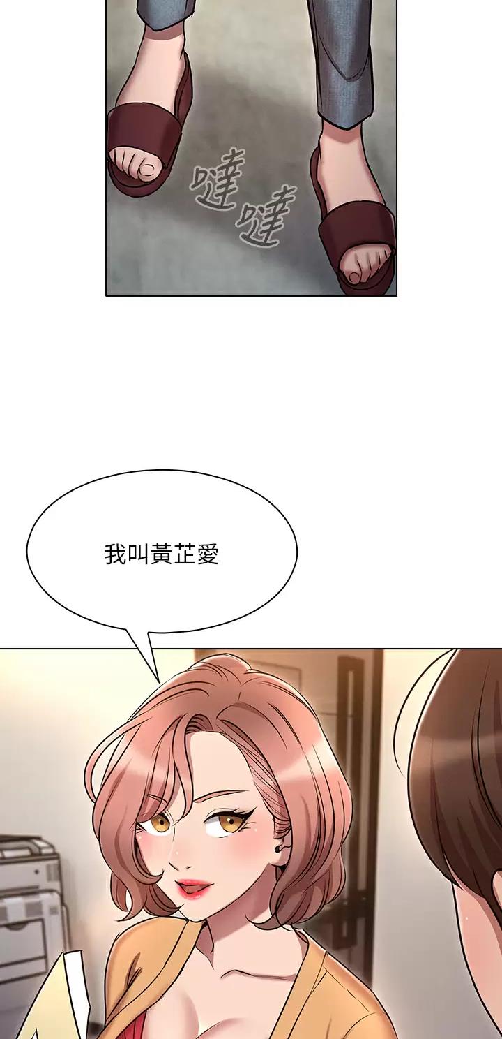 第17话16