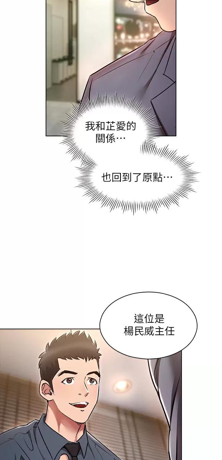 第17话18