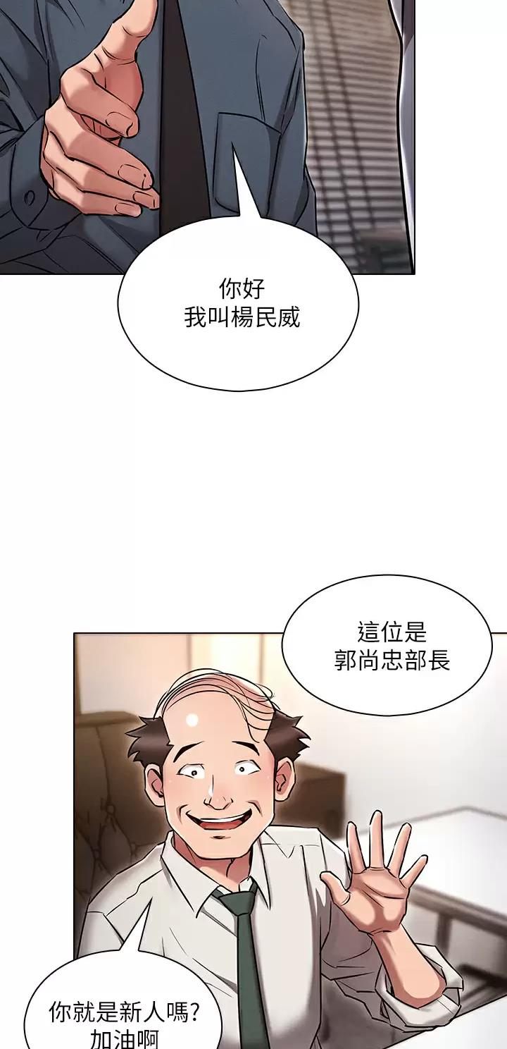第17话19