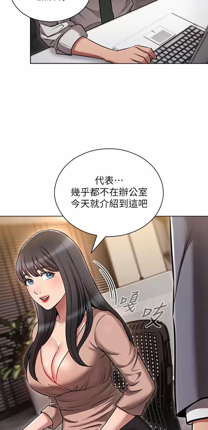 第17话20