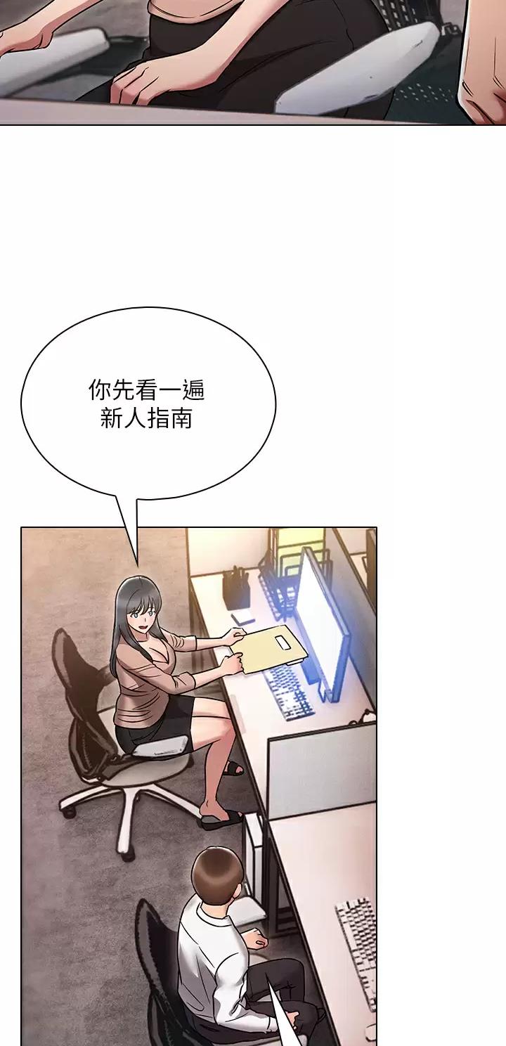 第17话21