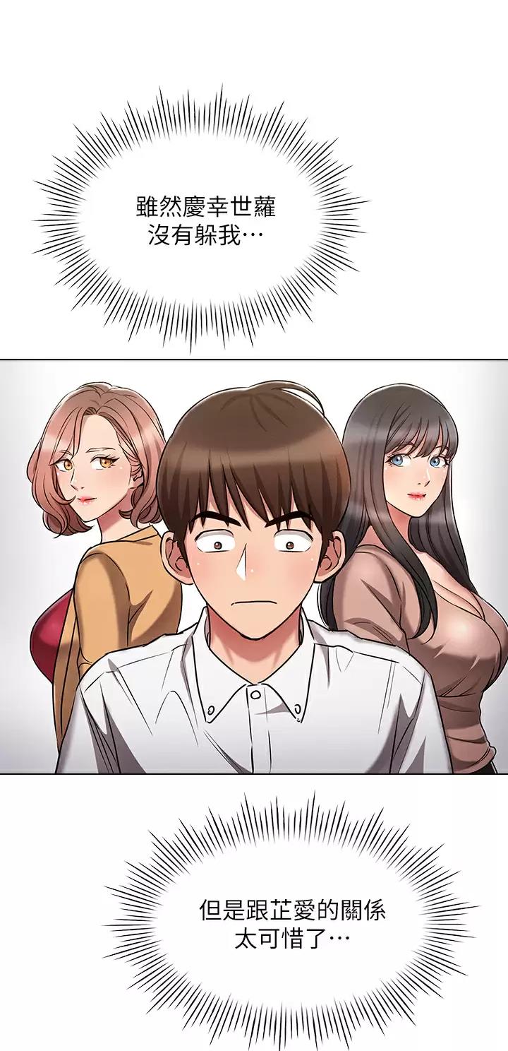 第17话25