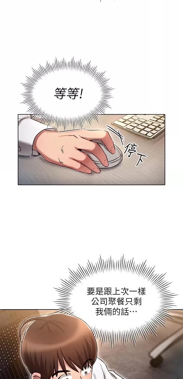 第17话26