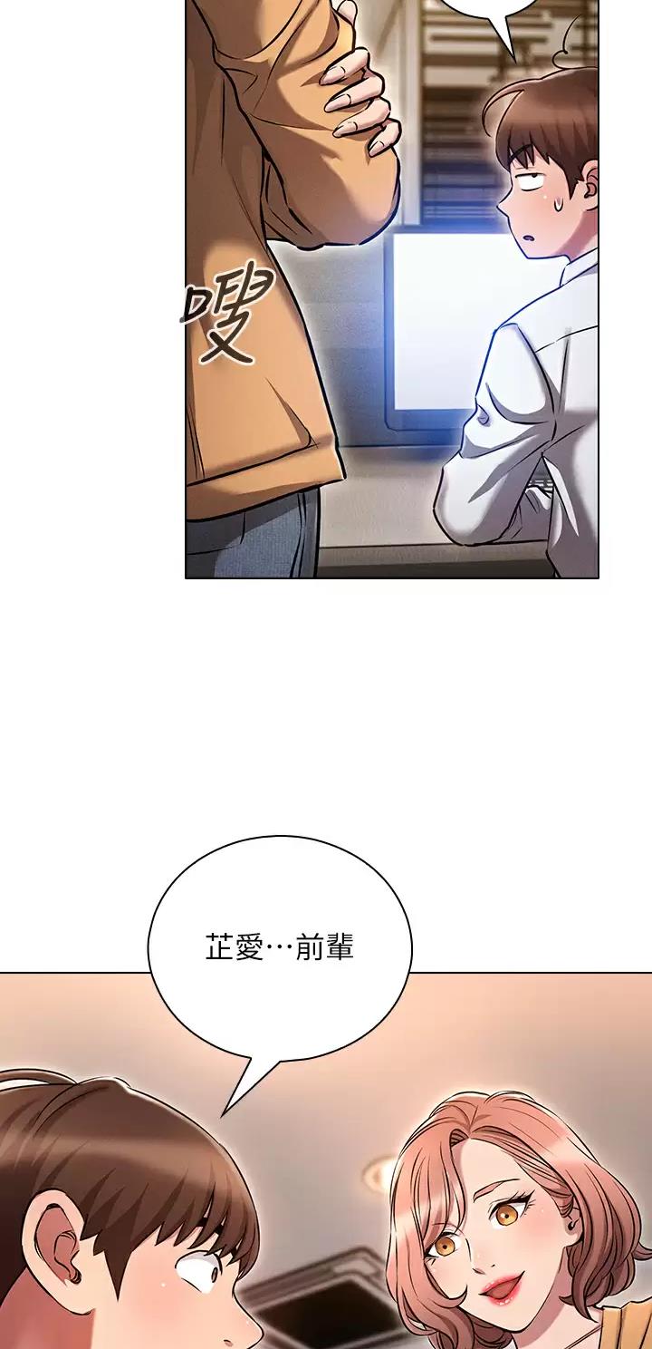 第17话29