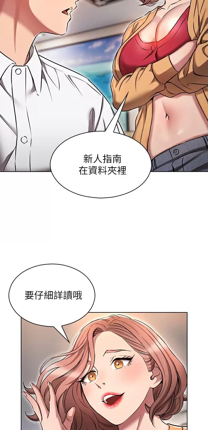 第17话30