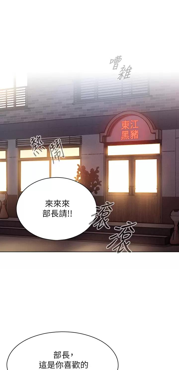 第17话33