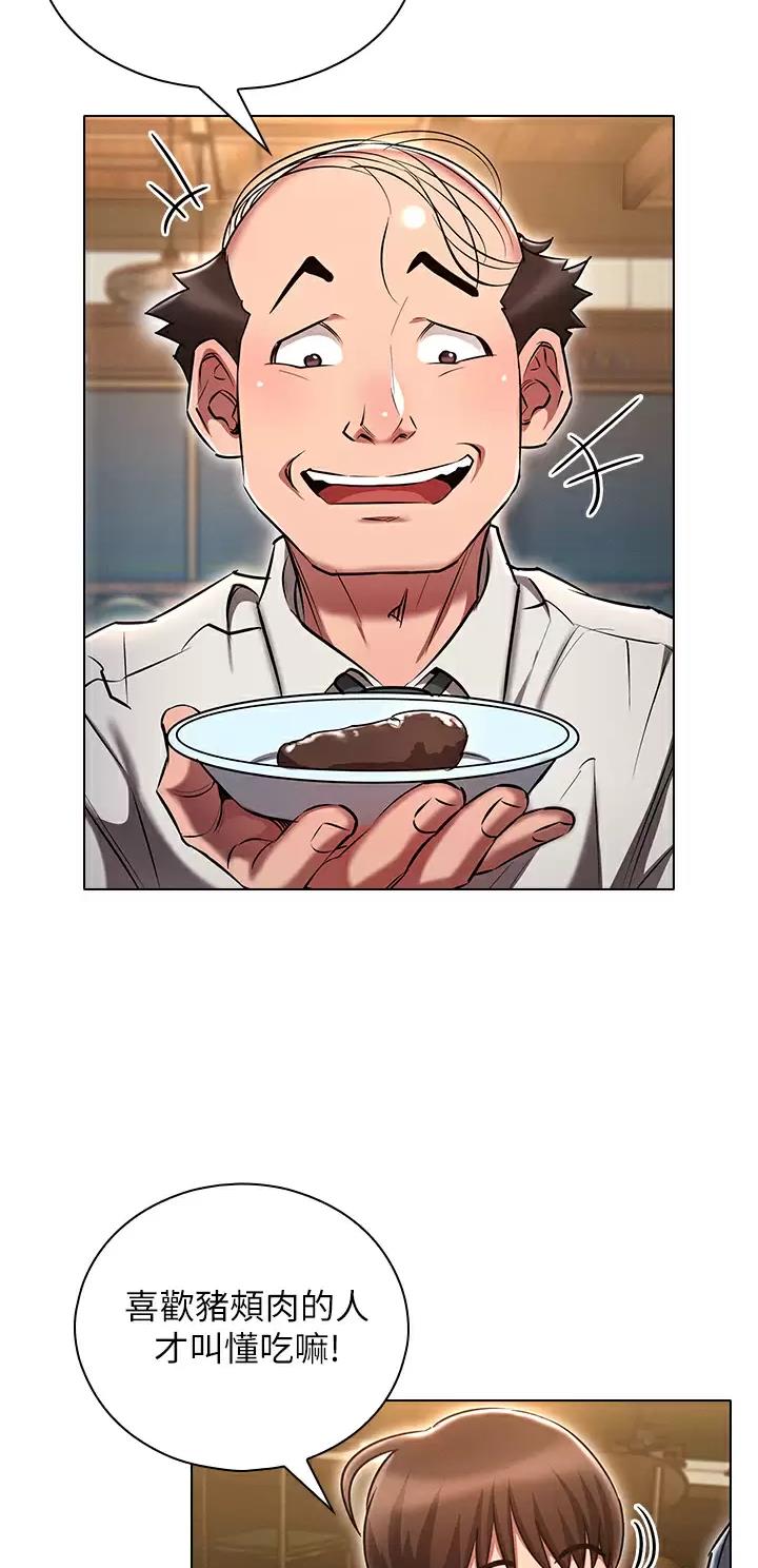 第17话35