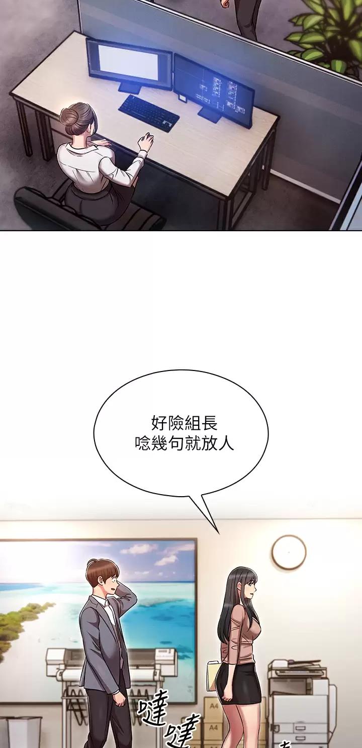 第17话9