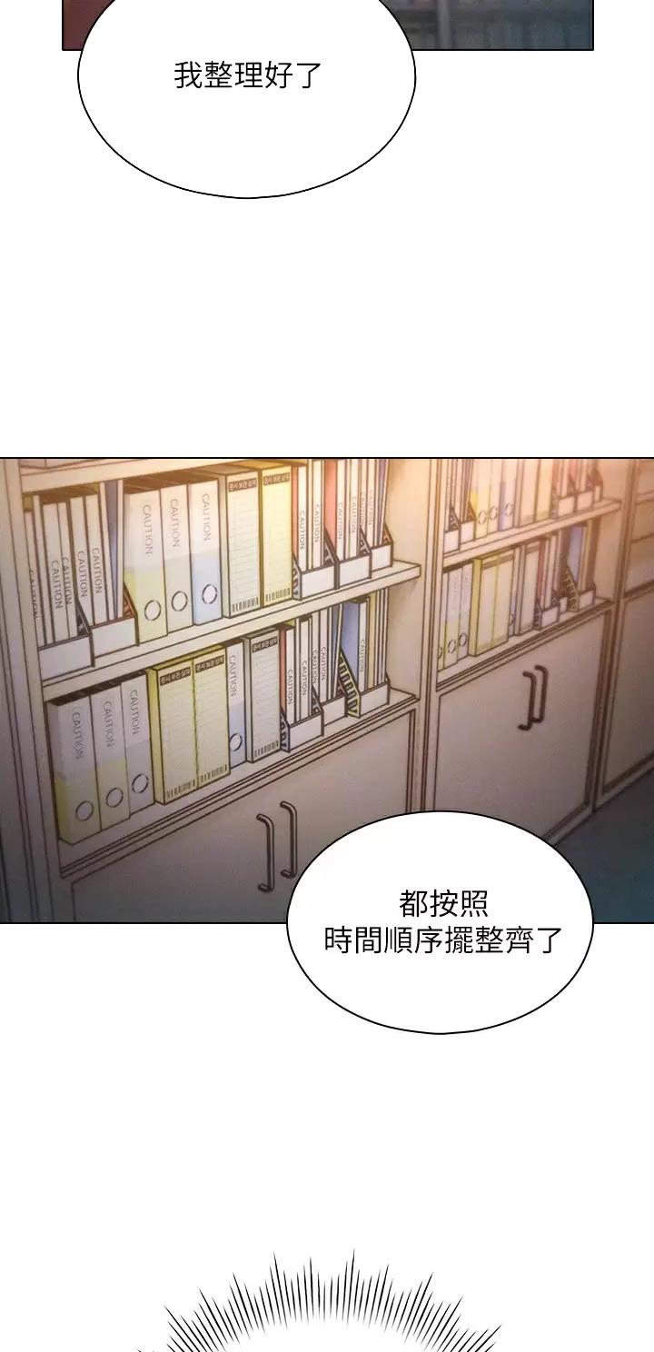 第14话13