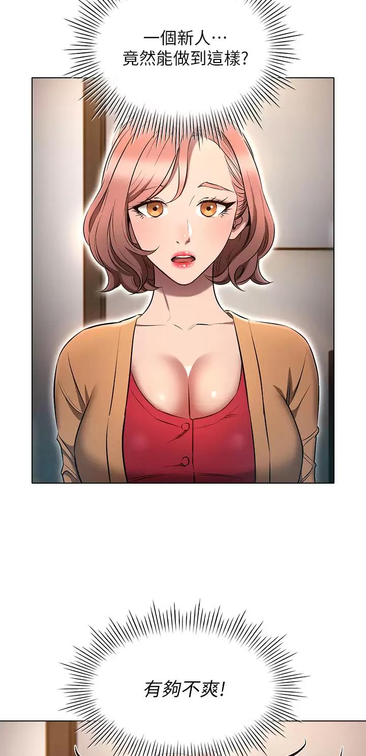 第14话14