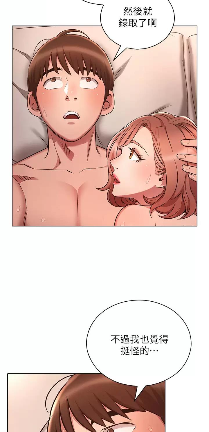 第9话11