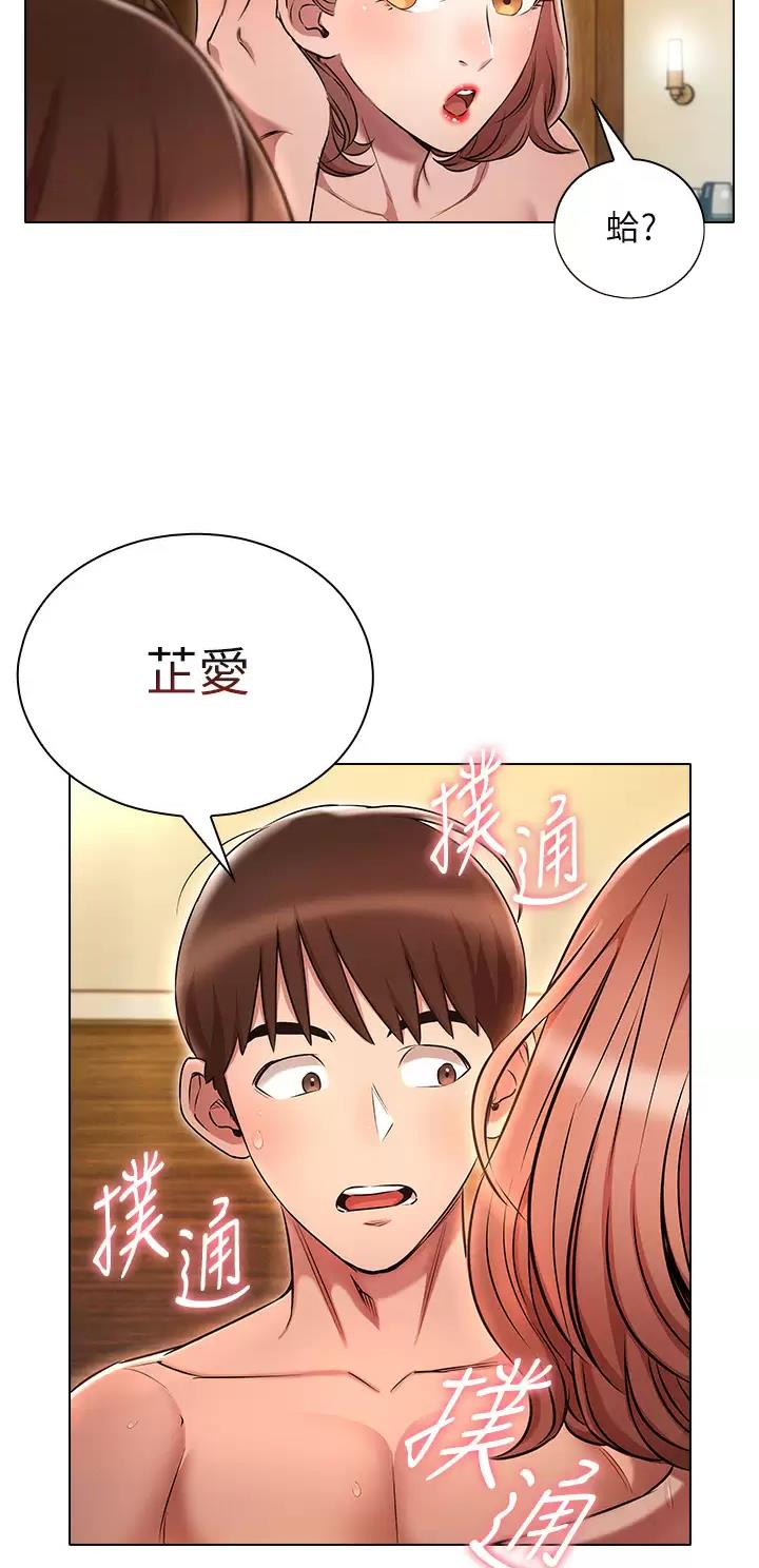 第9话26