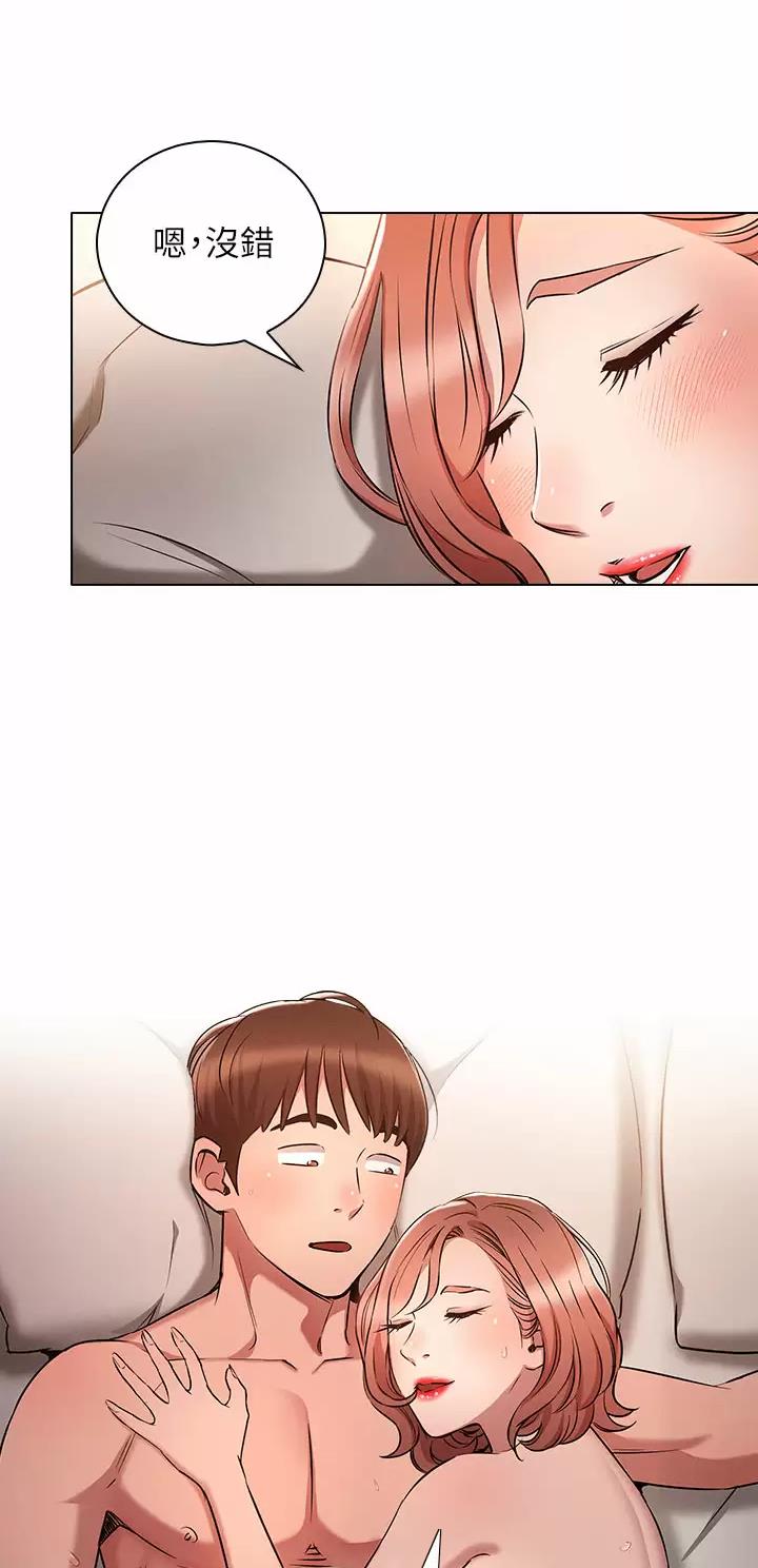 第9话4