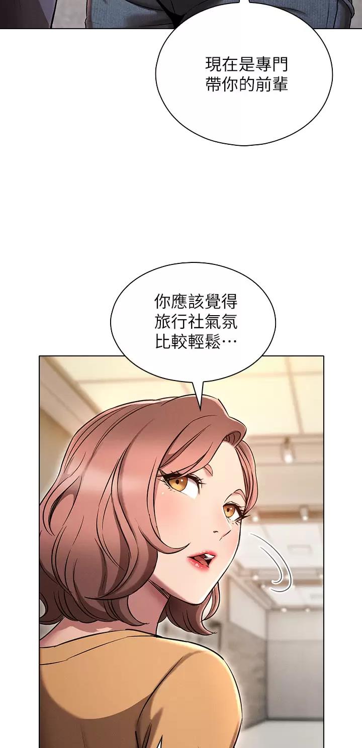 第4话12