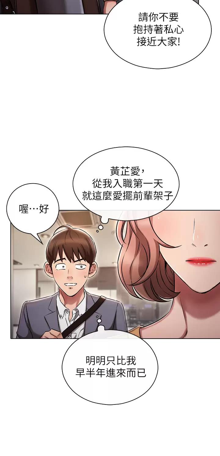 第4话15