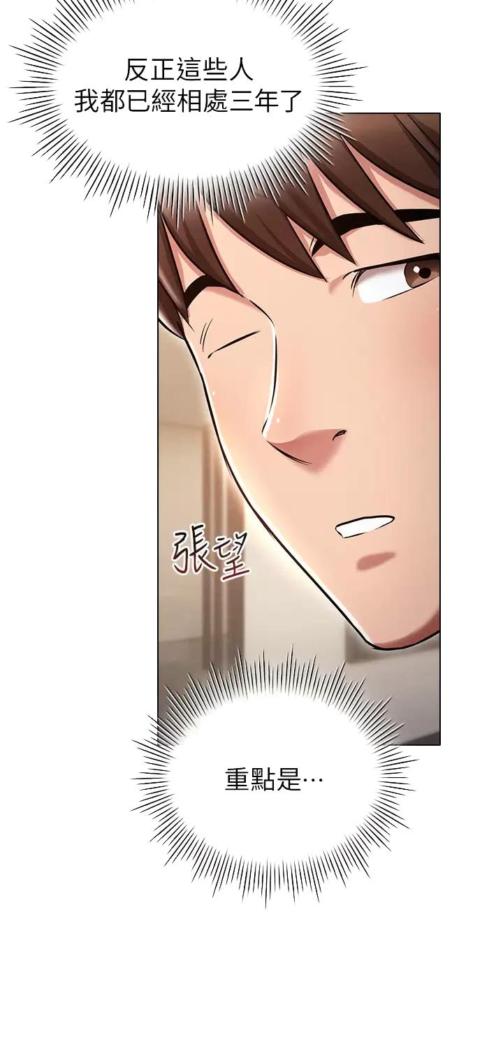 第4话19