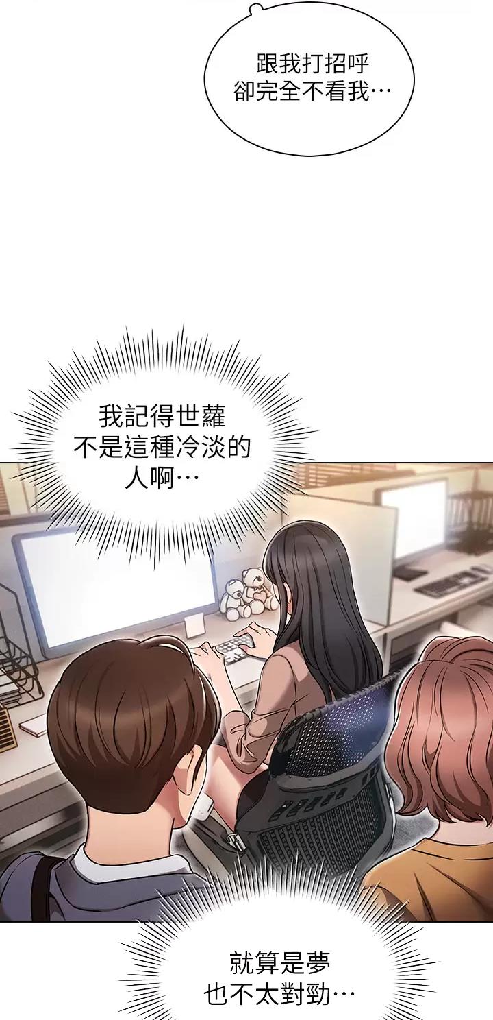 第4话22