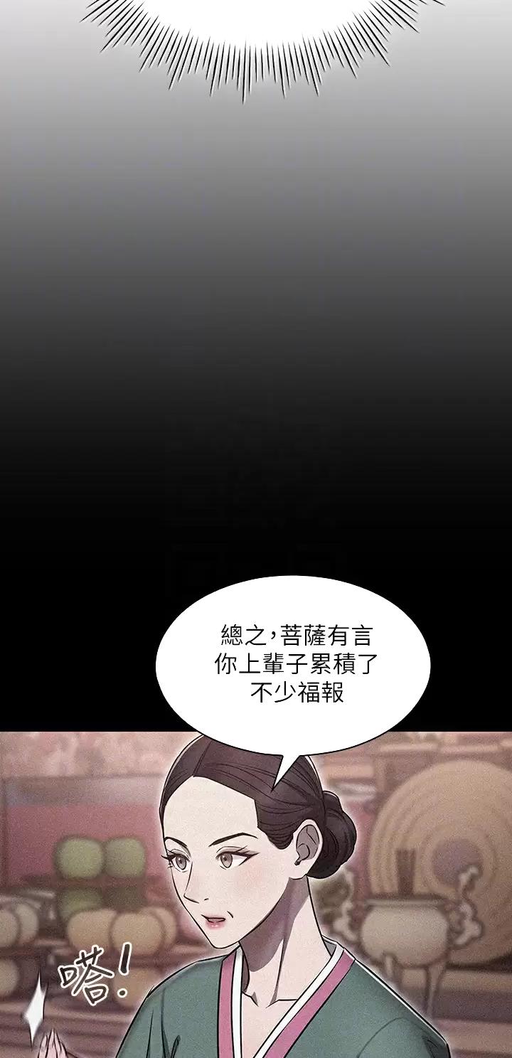 第4话24