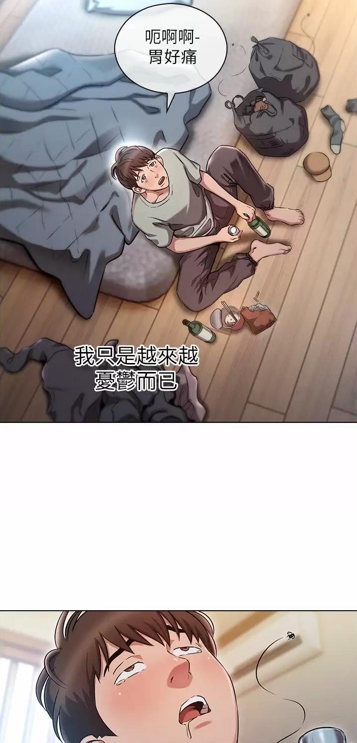 第1话14